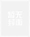 关于侠女的小说