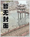 徒儿顶撞师父请师父责罚